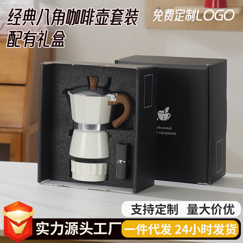 Household Italian-Style Moka Pot Coffee Maker Extraction Pot Espresso Hand-Brewed Coffee Pot Set Coffee Equipment