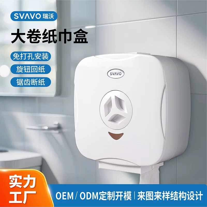 Коробка для салфеток SVAVO, рулон бумажной коробки для ванной, креативная настенная коробка для салфеток
