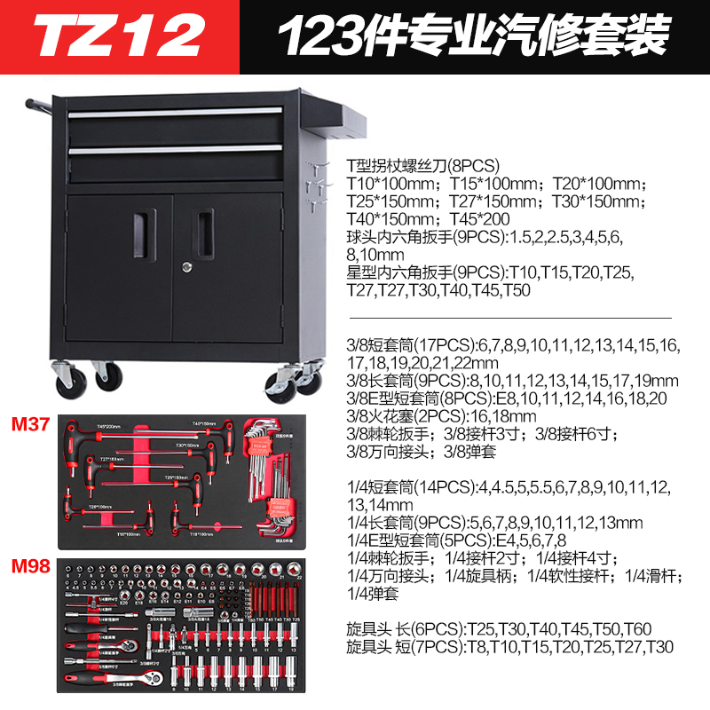 Carro de herramientas, carro, caja de herramientas de reparación de automóviles, armario de almacenamiento para taller