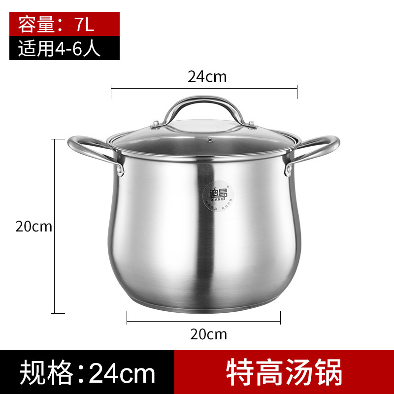 4-5 인에게 적합한 24cm "304 소재"