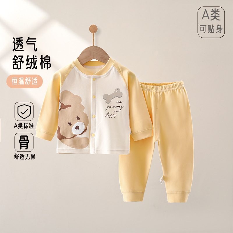 安阳童装婴幼儿舒绒面料纯棉无骨两件套男女宝宝长袖分体婴儿衣服|undefined