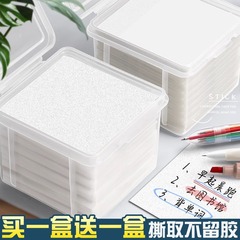 珠光色透明便利シールは学生用の大学院受験マークを書くことができます。