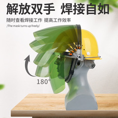 Welding protective cover, hard hat mask, special protective mask for welders, anti-bake protection, full face welding helmet, head-mounted mask