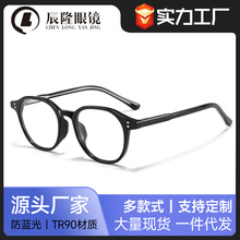 ����1952ʱ��TR���泱�����۾������Ů8655��Բ���շ�����ƽ�⾵