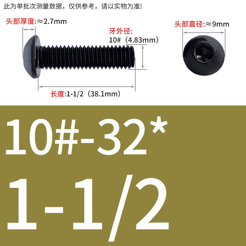 8.9級インチねじ美製丸頭内六角ねじ盤頭半円頭ボルト8 #10 #1/4 3/8|undefined