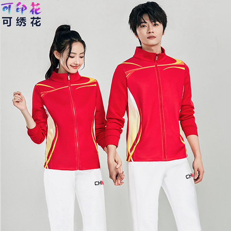 Spring and Autumn School Uniforms, Class Uniforms, Junior High School and High School Student Sportswear, Sports Meeting Uniforms, Aerobics Team Building Outfits, Casual and Fashionable