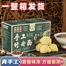 待煮面条;方便面类;螺蛳粉