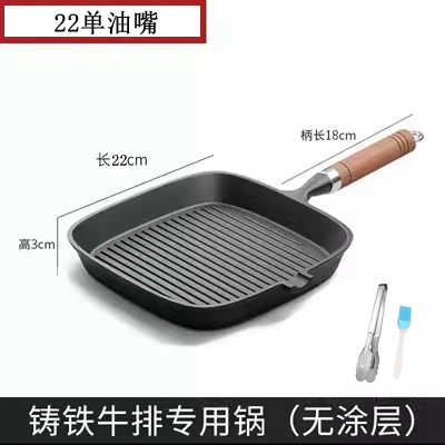 나무 손잡이 22 스테이크 포트 (싱글 노즐) + 스테이크 클립 + 오일 브러시