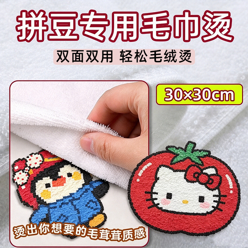 Pintoo Towel Ironing, Cotton Plush-Like Ironing White Square Towel, High Temperature Resistant DIY Material, Reusable, Wholesale Pintoo Towel Ironing, Cotton Plush-Like Ironing White Square Towel, High Temperature Resistant DIY Material, Reusable, Wholesale