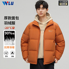 商城同款男式羽绒服冬季加厚情侣休闲百搭时尚防风保暖面包服外套