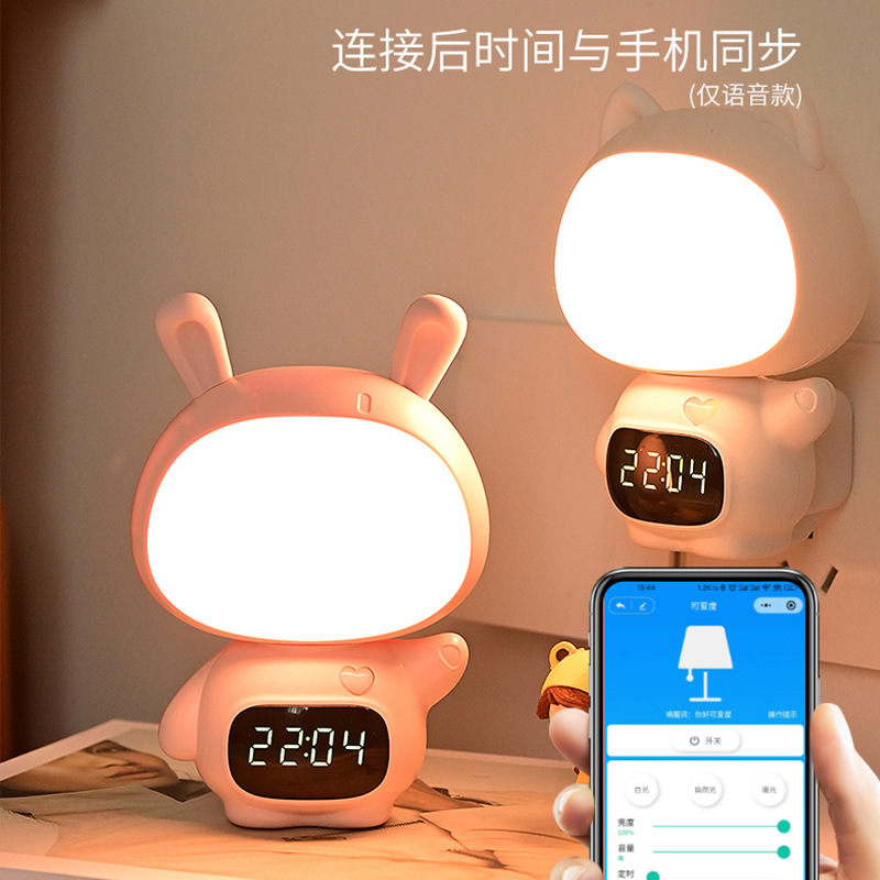 Lámpara de Noche con Forma de Conejo, Control por Voz, Pantalla Digital y Control Remoto