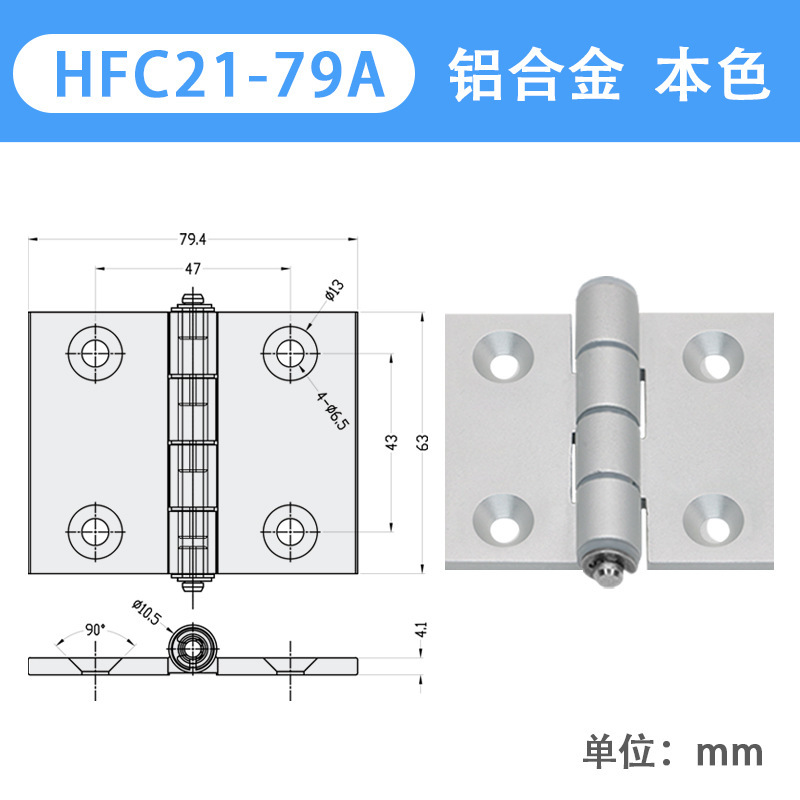 アルミプロファイルヒンジアルミ合金ヒンジ HFC21-35B/48/62/79A サイレント電気ボックスキャビネットドアヒンジ|undefined