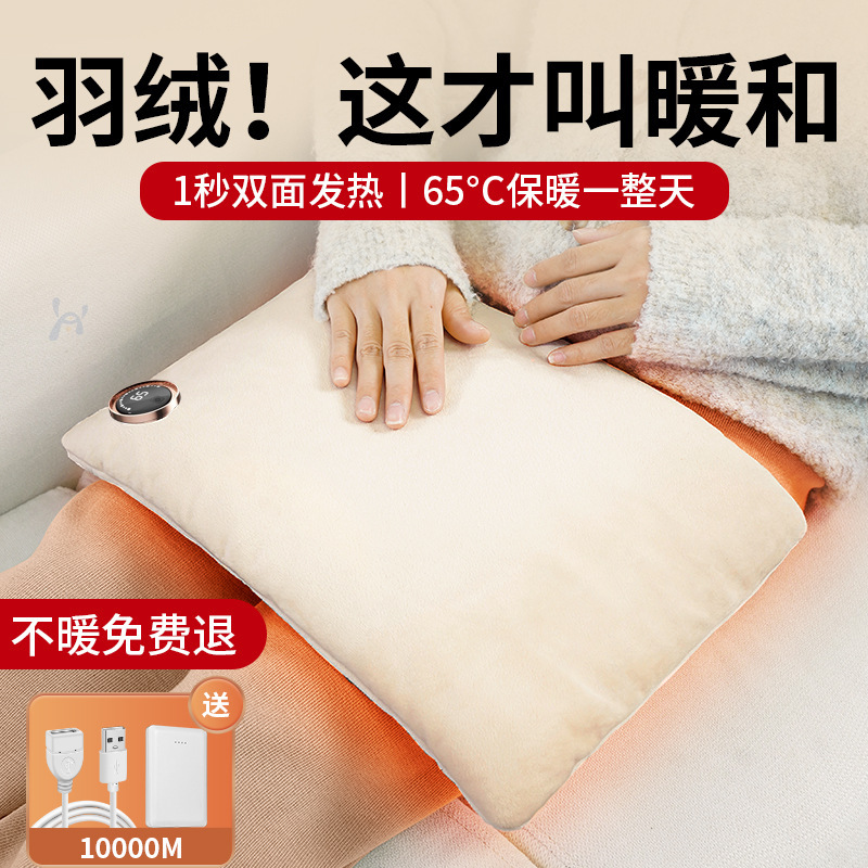 鸭绒芯石墨烯防爆充电式无水热水袋暖手套暖宝宝随身便携暖手袋|undefined