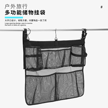 跨境亚马逊挂钩式泳池储物袋 户外大容量沙滩充气玩具网兜收纳袋