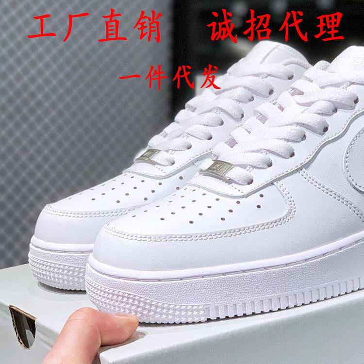 莆田靴AF1空軍1号古典純白低組白靴高組小麦色マカロン男女板靴|undefined