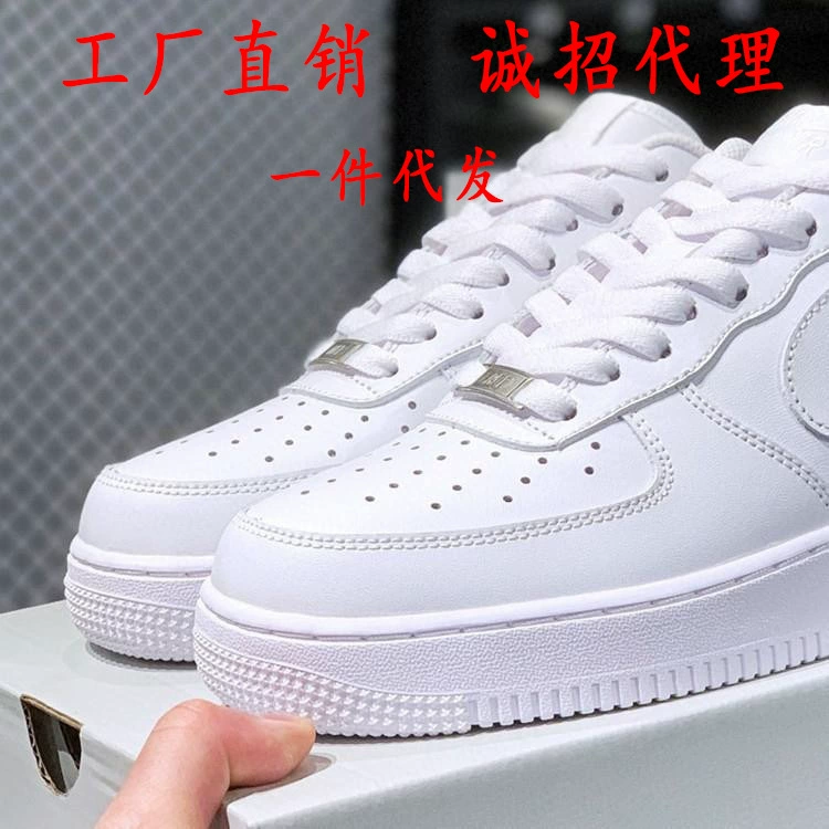 Putian Shoes AF1 Air Force One Классические чисто белые туфли с низким верхом с высоким верхом Пшеничные цветные макаронные мужские и женские туфли для досок