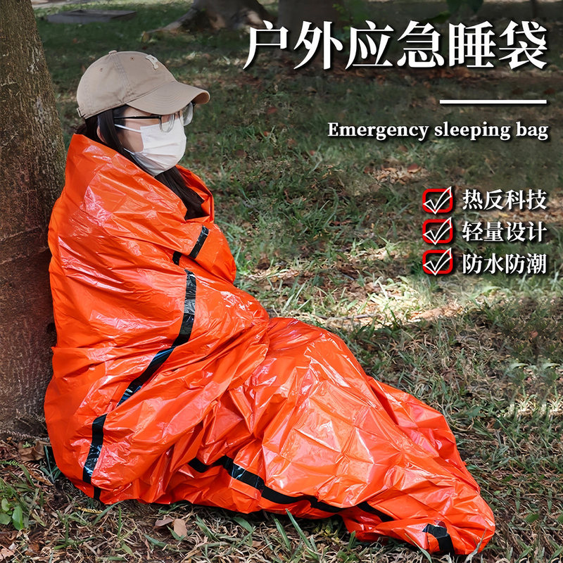 Pe Aluminum Film Emergency Sleeping Bag, Thermal Insulation, First Aid, Survival, Reflective, Travel, Insect-Proof, Dirt-Proof, Moisture-Proof Mat, Outdoor Survival Equipment