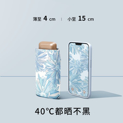 日傘を大量に卸売りして、日焼け止めを小さくして、晴れた雨を携帯します。