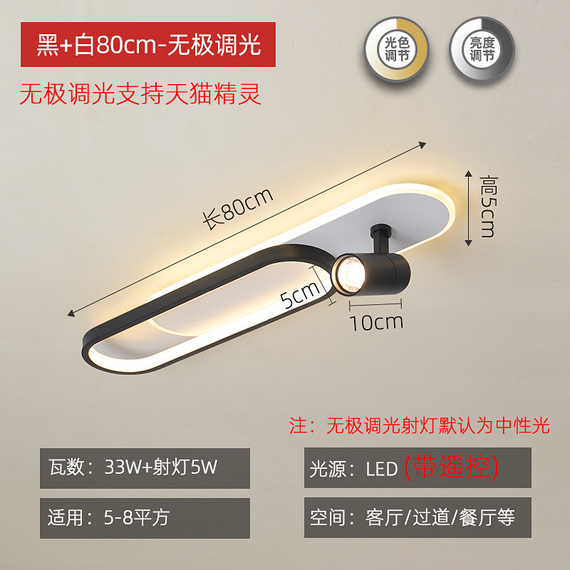 Negro 80 centímetros infinitos + TMall Elf