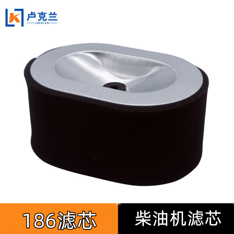 Air-Cooled Diesel Accessories 186 Filter Element 192F195Fa1100 Generator Dry Air Filter Air-Cooled Diesel Accessories 186 Filter Element 192F195Fa1100 Generator Dry Air Filter