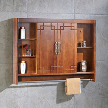 新中式镜柜橡木实木隐藏式镜柜卫生间浴室柜镜子置物架卫浴柜