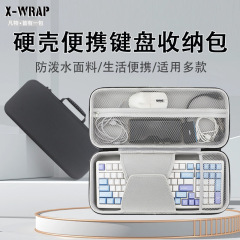 ハードシェルポータブルキーボード収納バッグ、ネットポケット、防滴、パーティション収納、マウスデータケーブル、電源、EVA落下防止