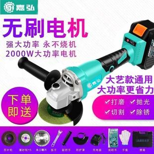 Rechargeable brushless angle grinder grinding machine hand grinding wheel high power lithium electric cutting machine grinding machine angle grinder