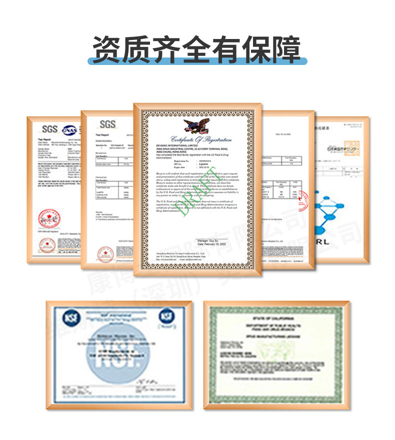 进口保健品代工定制