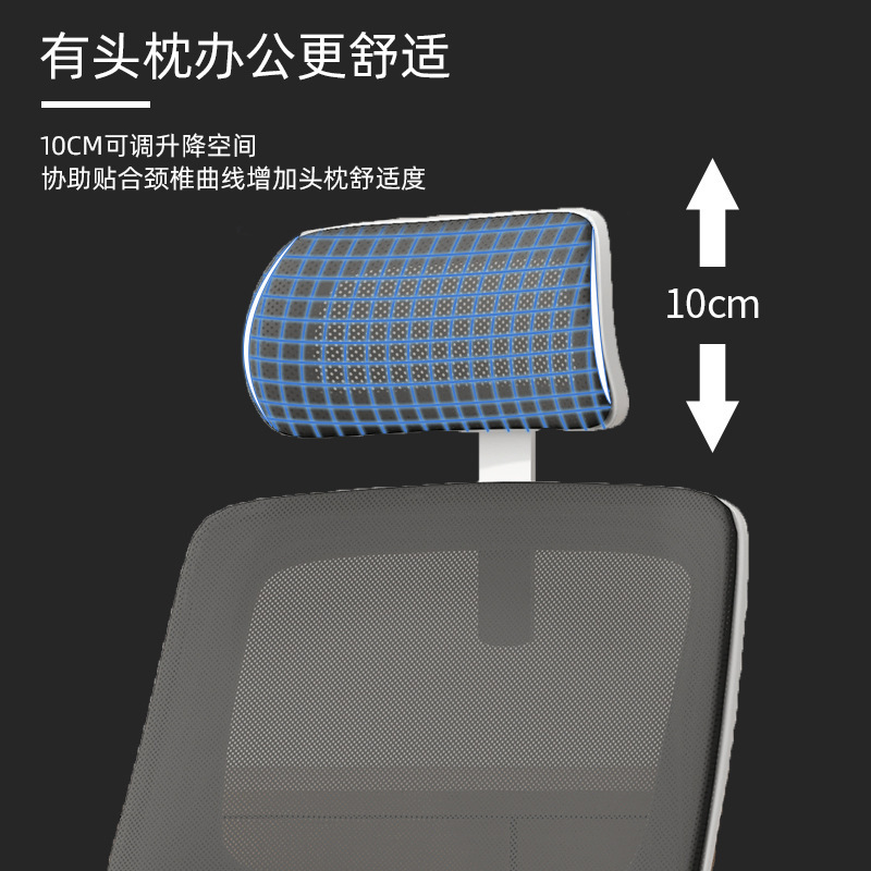 Silla de computadora, silla de oficina, silla de red, silla giratoria ergonómica para el hogar, dormitorio de estudiantes, silla elevadora de aprendizaje