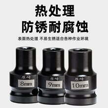 1/2����С�L����Ͳ늄Ӱ������Ƕ����^���w������Ͳ�^8-41mm��