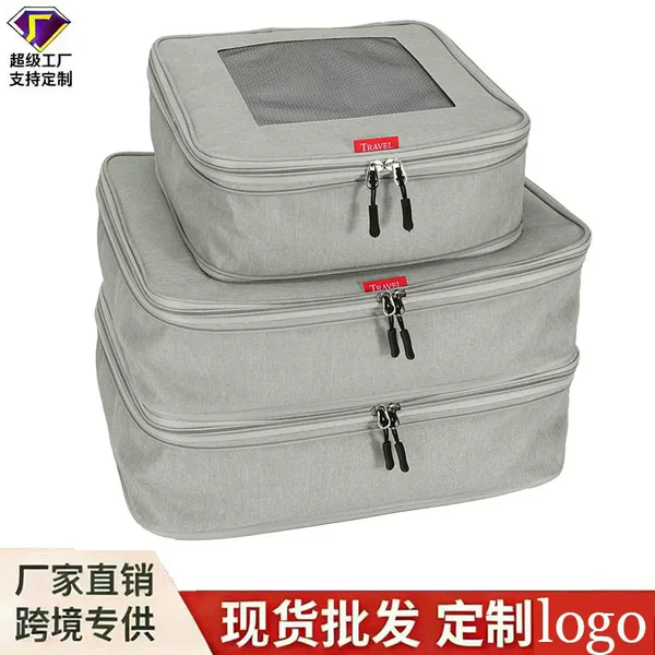 Travel Compression Storage Bag Three-Piece Set Amazon Popular Clothing Organizer Suitcase Clothing Storage Bag Set