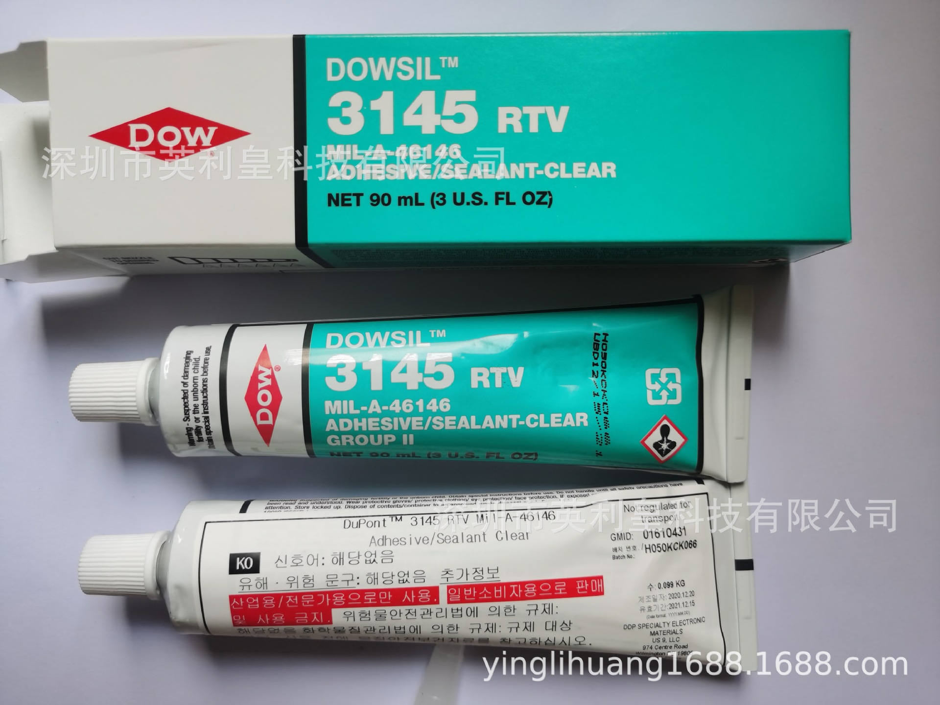 DOWSIL陶熙道康宁3145透明耐涂料密封胶防水
