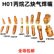 H01-2-6-12-20-40��Ȳ�������ú��Һ���⺸���׼���ʽ�Uɢʽ����