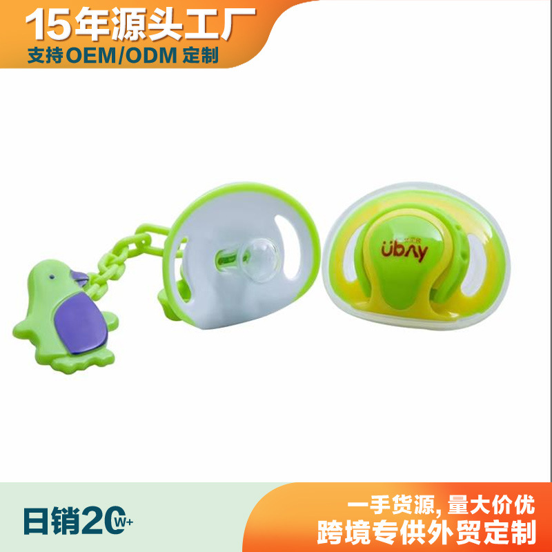 Baby baby pacifier teether anti-drop chain anti-lost nipple teether stick children with chain pacifier