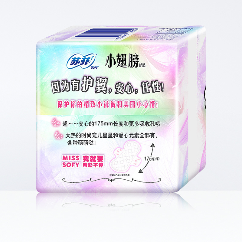 Wholesale distribution of Su.Fei sanitary pads—menstrual pads with small wings, featuring soft cotton and protective edges; mini-size liners, 175mm, pack of 9