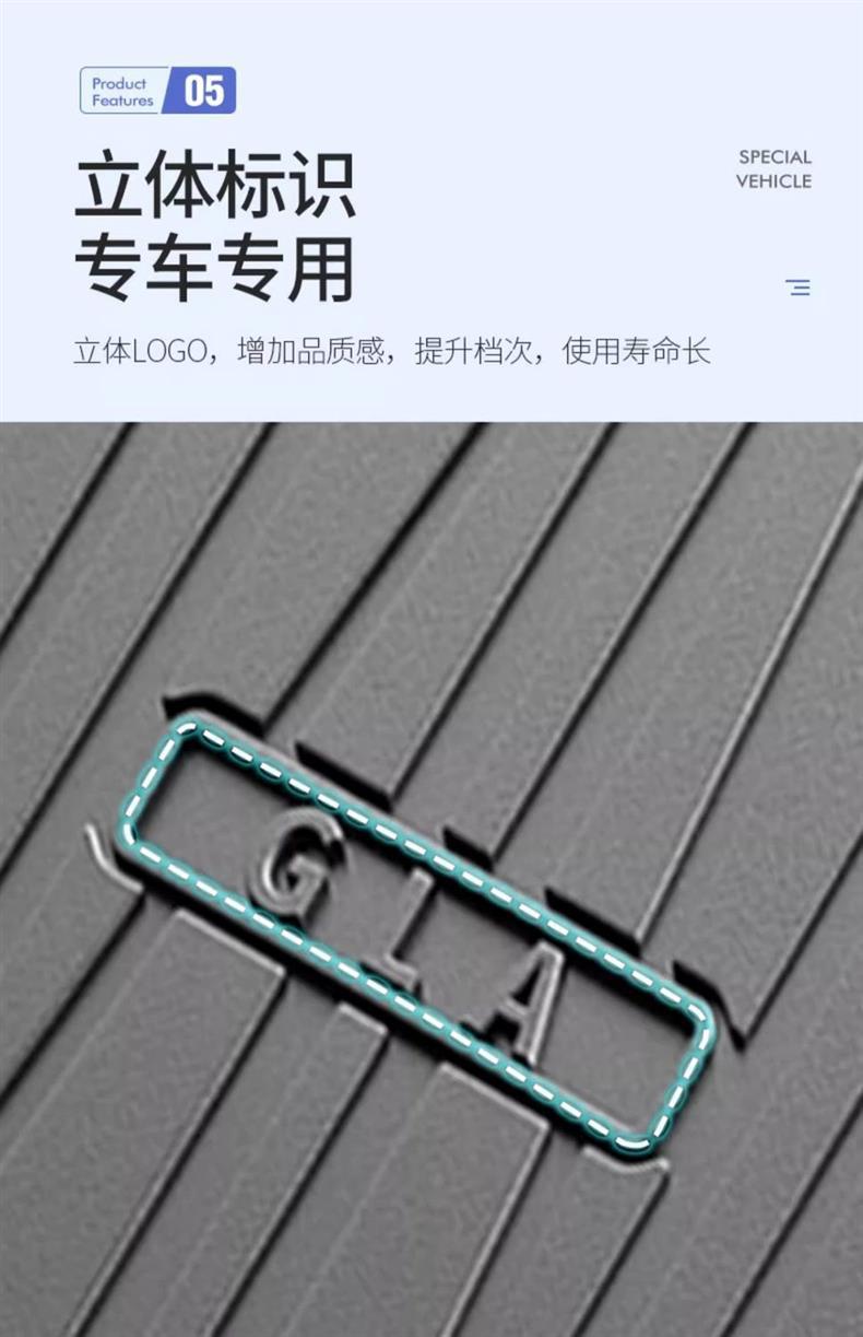 Suitable for Mercedes-Benz GLA200/220 Trunk Mat Car Interior Decoration Supplies Interior Modification Accessories Car Waterproof Tail