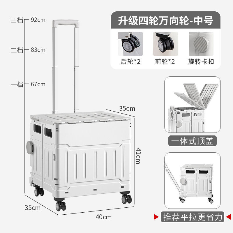 买菜车小拉车折叠购物车轻便便携小推车家用手拉车拖车取快递神器|undefined