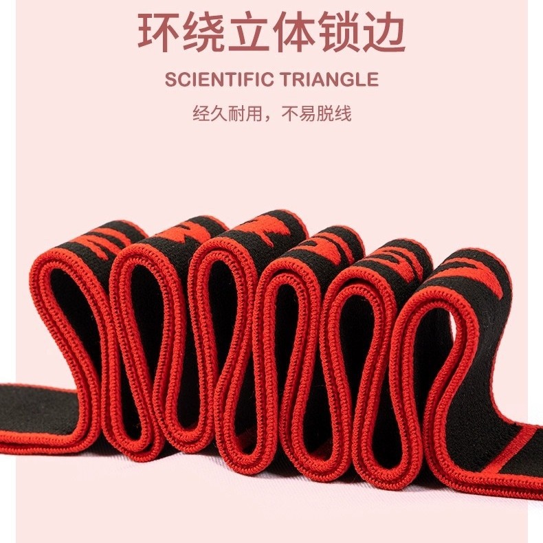 瑜伽.舞蹈.练功专用辅助工具弹力分段伸展带