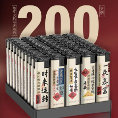 支整盒防风打火机防爆耐用一次性火机制定印字广告批量家用