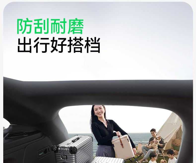 Suitable for 26 Models of Mg4X, Tpe Integrated Trunk Mat, Interior Modification Accessories, Foot Mat Supplies