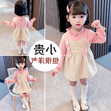 ŮͯBȹͯb¿Ůɐ۰ٴȹͯWtȹ