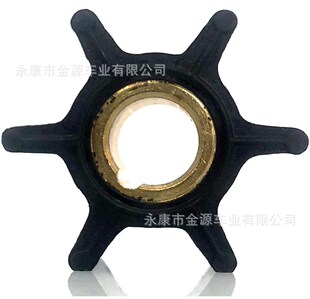 Water pump rubber impeller 389576 for Johnson Evinrude