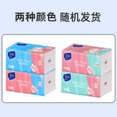 Extended bag of paper towels, whole box wholesale toilet paper napkins, facial tissues, wet paper, paper towels