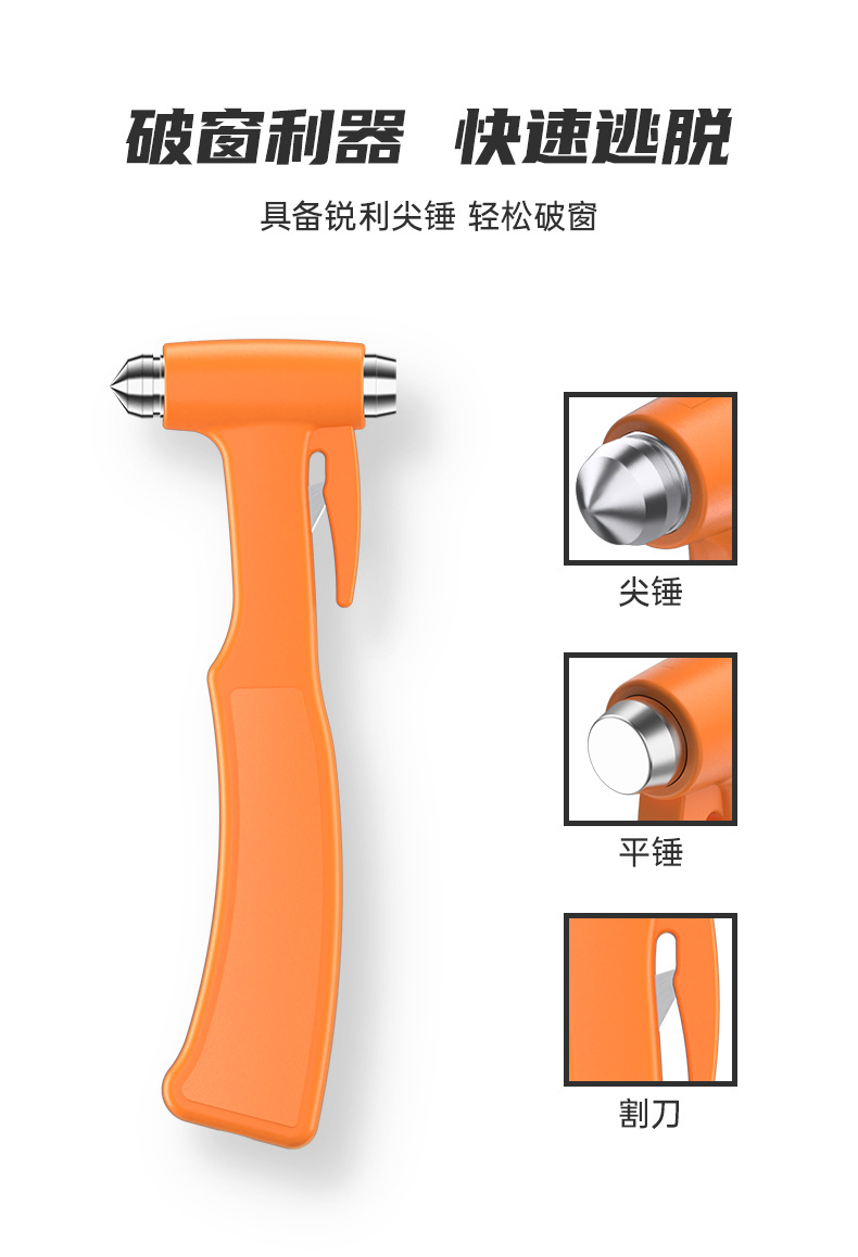 Car Safety Hammer Car Window Breaker Escape Hammer Car Supplies Emergency Seat Belt Cutter Car Tool Kit