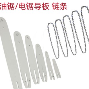 4 inch 6 inch 10 inch 12 inch 14 inch 16 inch lithium chainsaw chainsaw chainsaw high branch saw chain guide chainsaw