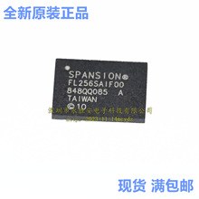 S25FL256SAGNFI000 001 003 FL256SAIF00 WSON8 32MB �惦IC оƬ
