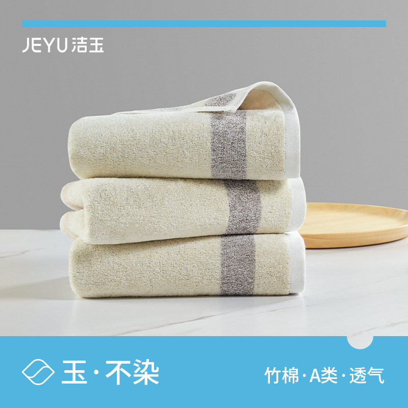 Jieyu Bamboo Fiber Cotton Blend Proverb Towel Is More Absorbent and Quick-Drying Than Pure Cotton Face Towels, Thicker Face Towel Made of Bamboo Cotton Material