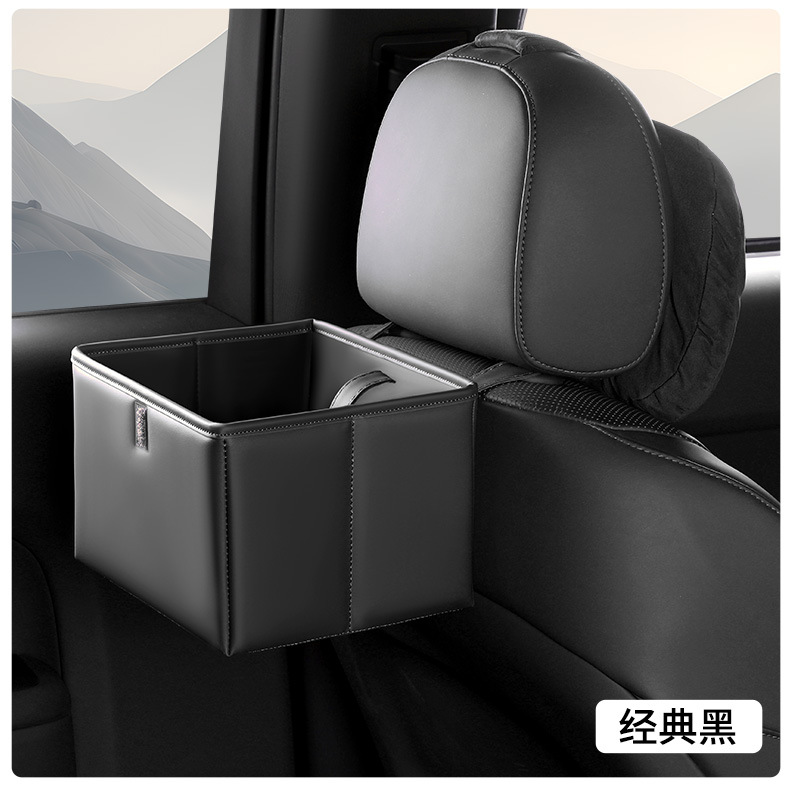 Car trash can car storage box multi-functional foldable storage box rear storage car supplies
