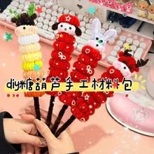 ��ͨŤŤ���ɐ��Ǻ��J�ֳ��b�DIY�ֹ��w���ϰ��Շ�����[��