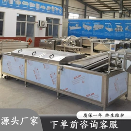 肉品加工设备;果蔬加工设备;食品杀菌设备